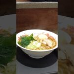 富士そばの醤油ラーメンが昔ながらの町中華みたいで美味いの知ってた？