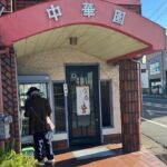 和歌山県の街中華【中華園国道店】