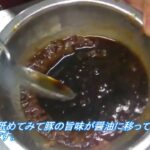 中華料理屋の肉野菜炒めの作り方、簡単に出来る醤油ダレ！
