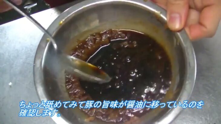 中華料理屋の肉野菜炒めの作り方、簡単に出来る醤油ダレ！
