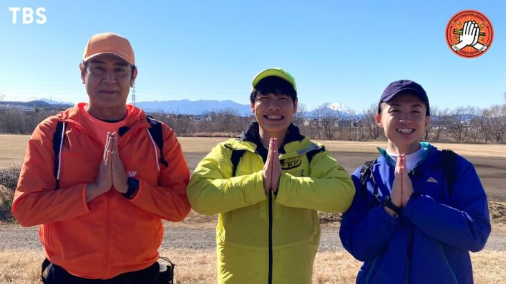 俳優・宇梶剛士さんが地元国立を案内！立川にある老舗町中華の超やわらか角煮と絶品チャーハンを目指す！【ベスコングルメ】2/25(日)よる6時30分