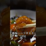 【創業30年‼️安くて美味くてボリューム◎な町中華】「西区　中華料理きらく」#japan #osaka #recommended #japanesefood #gourmet #町中華 #おすすめ #
