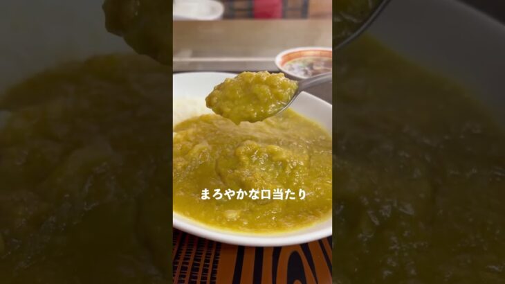 町中華のお店で昔ながらの黄色いカレーライス#カレー #curry #町中華