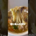 【金沢ラーメン】珉来 カントンメン 町中華 #movie #グルメ #라면 #ランチ #金沢 #飯テロ #町中華