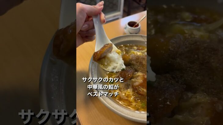 【京都グルメ】京都の老舗街中華のありそうでなかった「中華風カツ丼」ー中華処 楊ー #京都ランチ #京都街中華 #京都グルメ