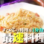 【告知】6/8土19:00プレミア公開！NOBROCKTVスペシャル第2弾！『グルメウォーズ』町中華最速料理人 vs 大食い力士軍団