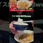 町中華シリーズ〜野菜炒めに！いか天✨【ポスト小倉トーストを探せ❗️356】