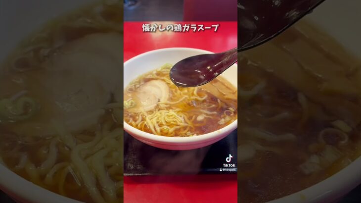 町中華のコスパが良すぎて嬉しすぎ😍