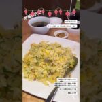 福岡の町中華にもシン・シリーズ到来！？ シン中華 龍 #shorts #飯テロ #炒飯旅行記