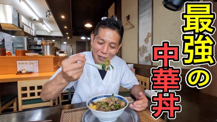 【夏野菜】冬瓜を使った最強の【中華丼】が出来上がりました。