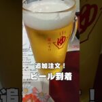 【広島】大衆中華酒場「遊のすけ」に行ってきたよー