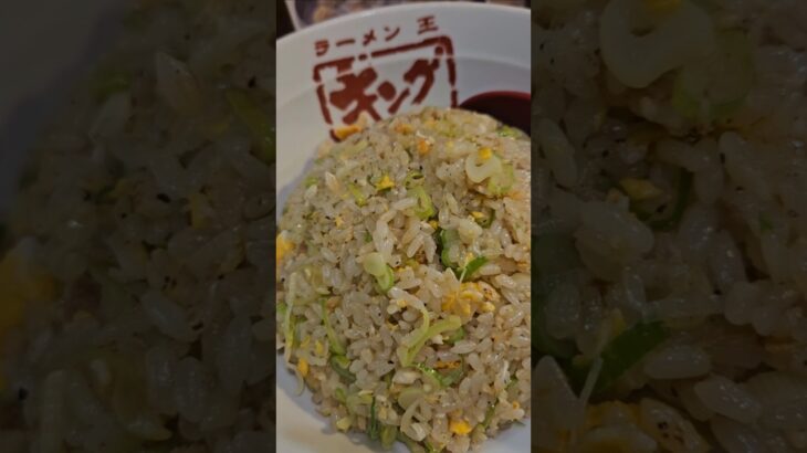 チャハハーンが美味い町中華【飯テロ】