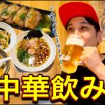 [地元グルメ]気仙沼で人気のらーめん店で泥酔町中華飲み！