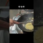 町中華のエビ炒飯#shorts