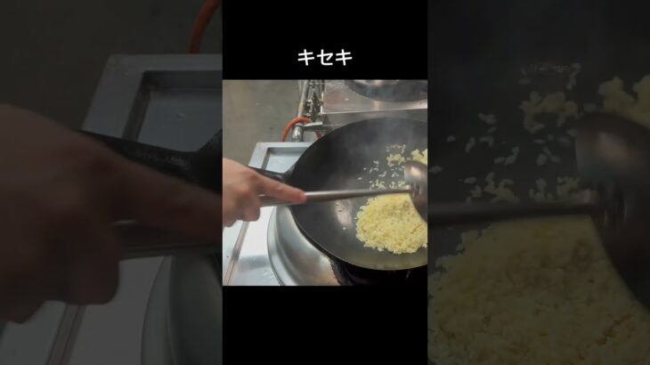 町中華のエビ炒飯#shorts