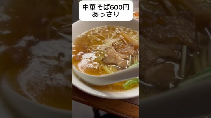 香川県丸亀市飯野町　中華料理阿佐　山椒のきいたピリ辛麻婆豆腐うまいし他のも全部うまい　#中華料理　#香川県グルメ　#丸亀市グルメ