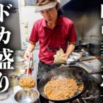 【名古屋】僅か６０秒で提供するウルトラ町中華！赤い天津飯、台湾炒飯！