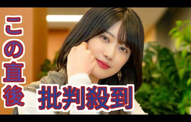 元乃木坂46樋口日奈「町中華は実家に帰ったような居心地」プライベートで相席したことも