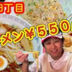 @kimagurecook 【高知市】町中華！安い！美味い！