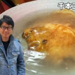 天津飯!!めちゃ旨!!!【京都グルメ】昔ながらの町中華で名物ぎょうざを食べに行って来ました😋