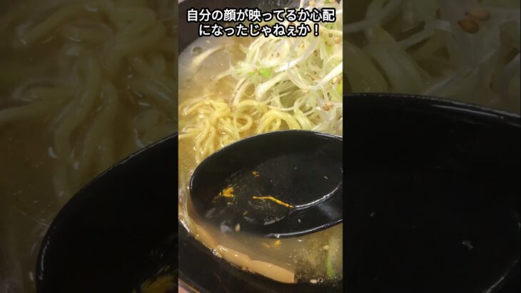 昼飯を中華食堂でキメてみたｗ