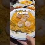 【厳選】毎日でも食べたくなる町中華3選！ #東京グルメ #町中華