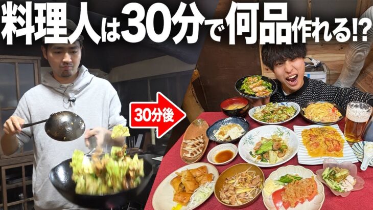 【本気】料理人うがじんが中華料理30分で作れる品数の限界に挑む！