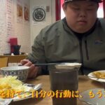 町中華食べて400m走る【オシリス】【vlog】