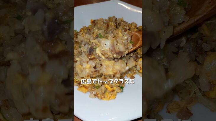 【広島町中華】海鮮あんかけが美味しいお店