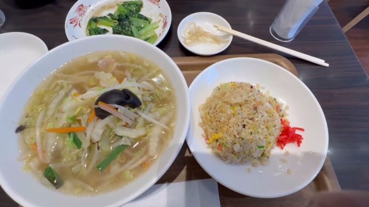 中華一品香#ランチ#タンメン#飯テロ#町中華#ちょい飲み#青菜炒め