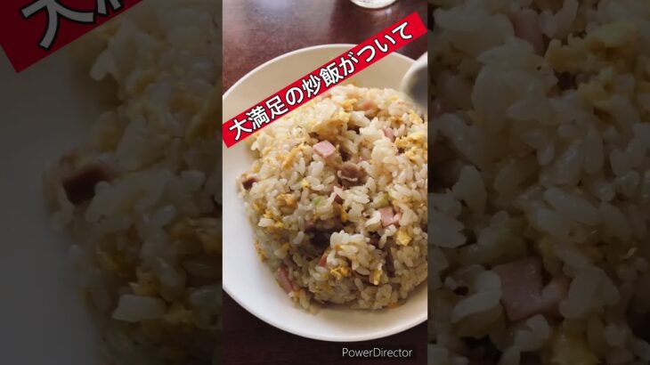 町中華　中野信州の漢飯