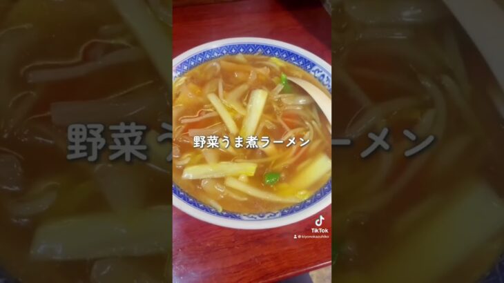 「秩父の老舗町中華『オリーブ』で絶品ラーメン！」#秩父グルメ