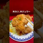 並んでも食べたい！デカ盛り町中華！